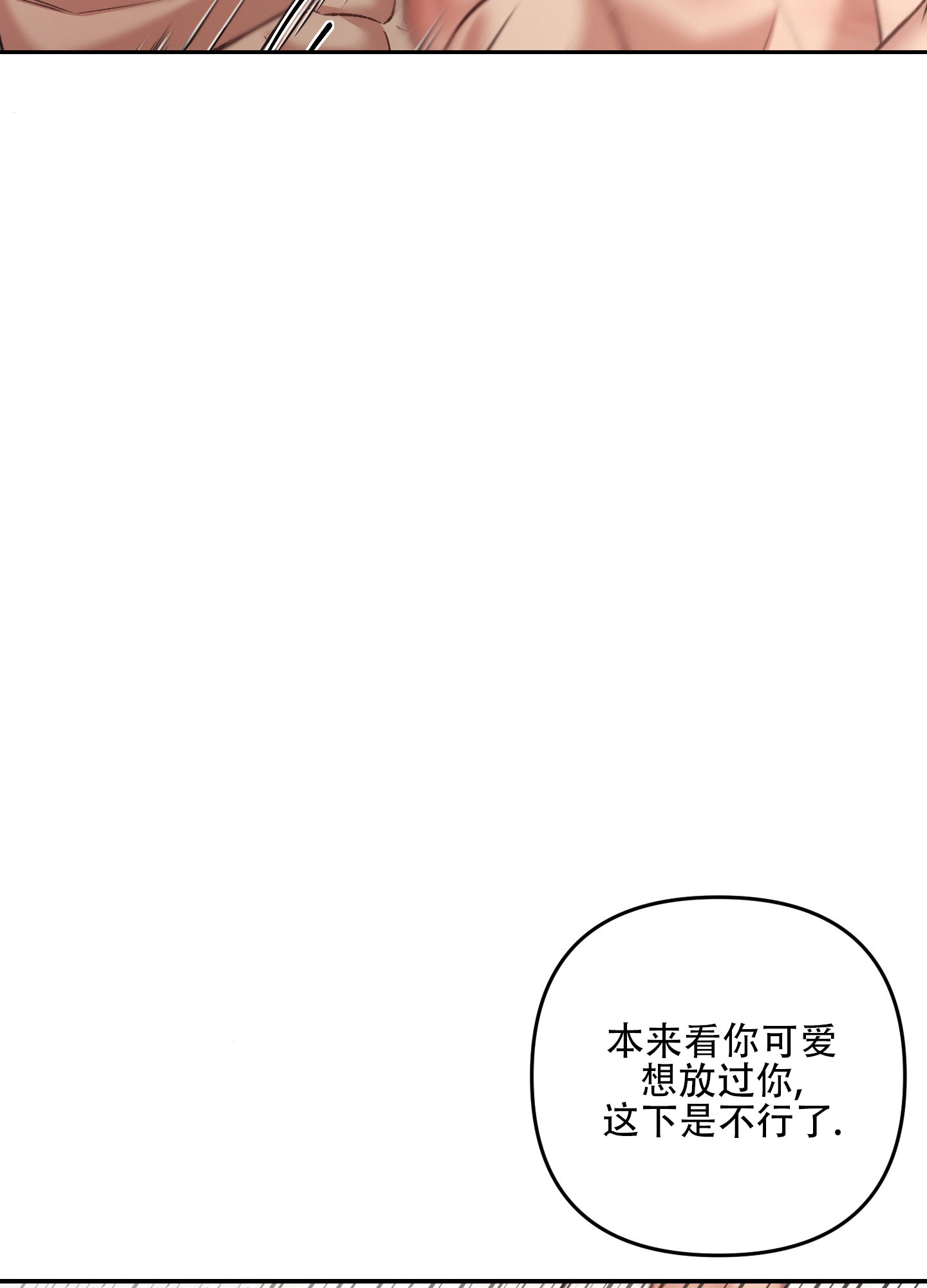第13话13