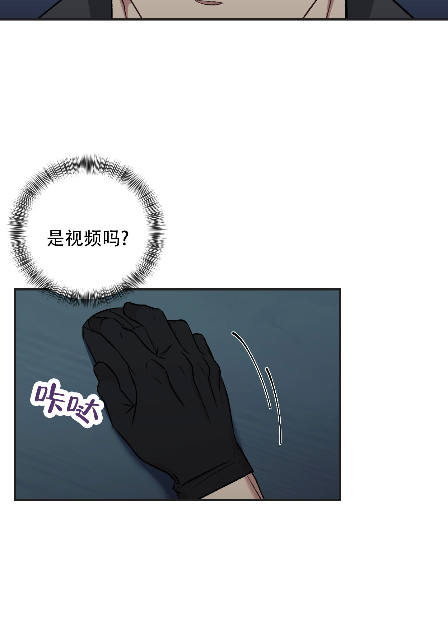第2话13