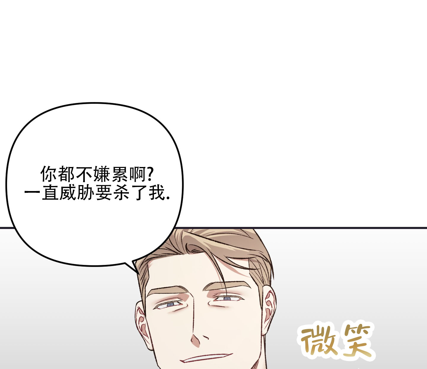 第14话26