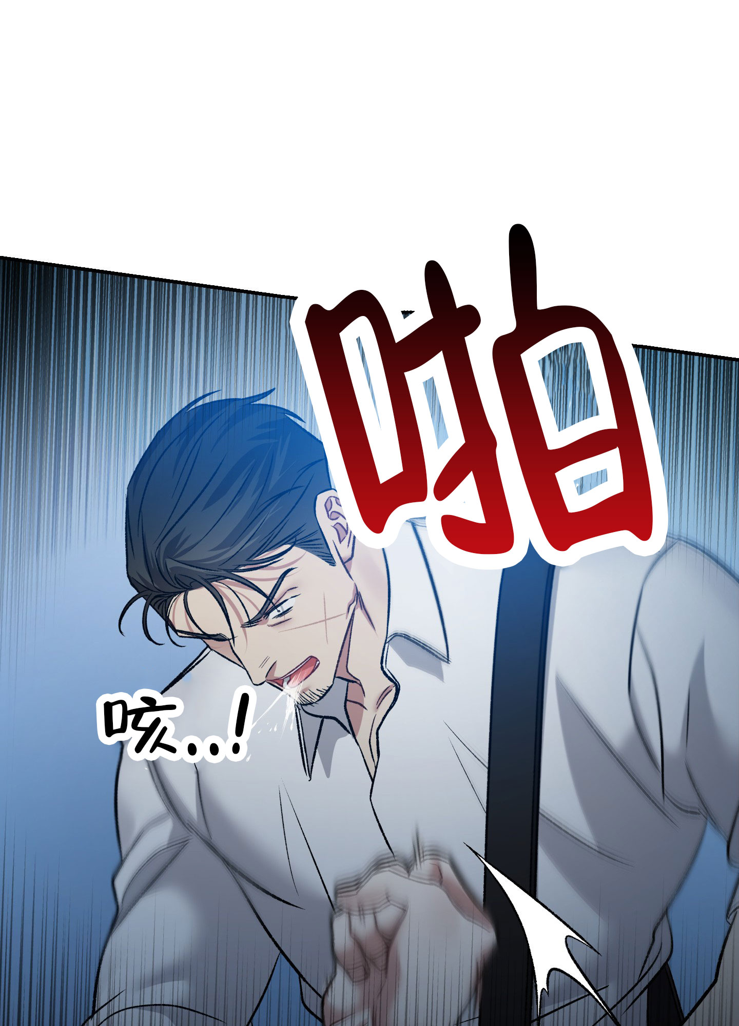 第10话23