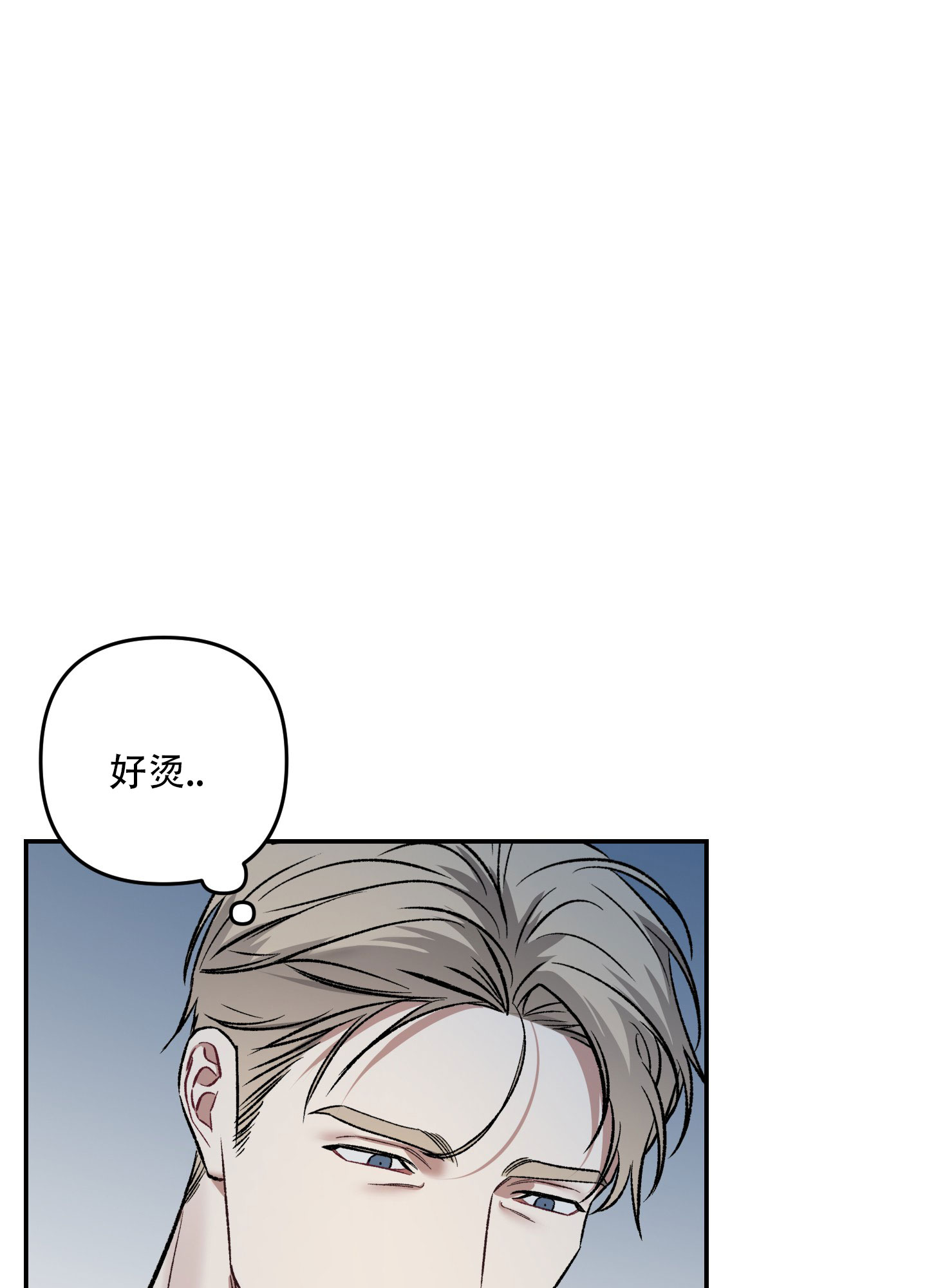 第7话1