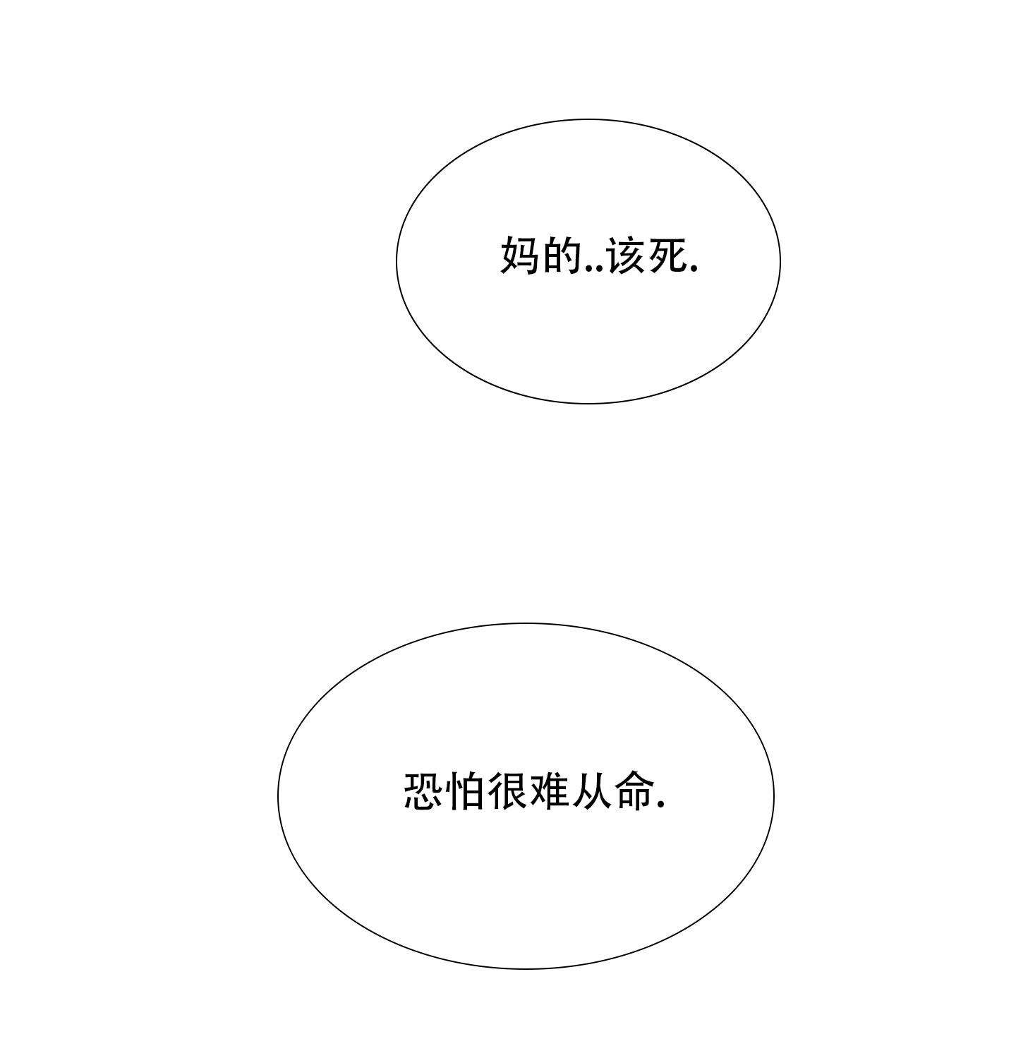 第5话11