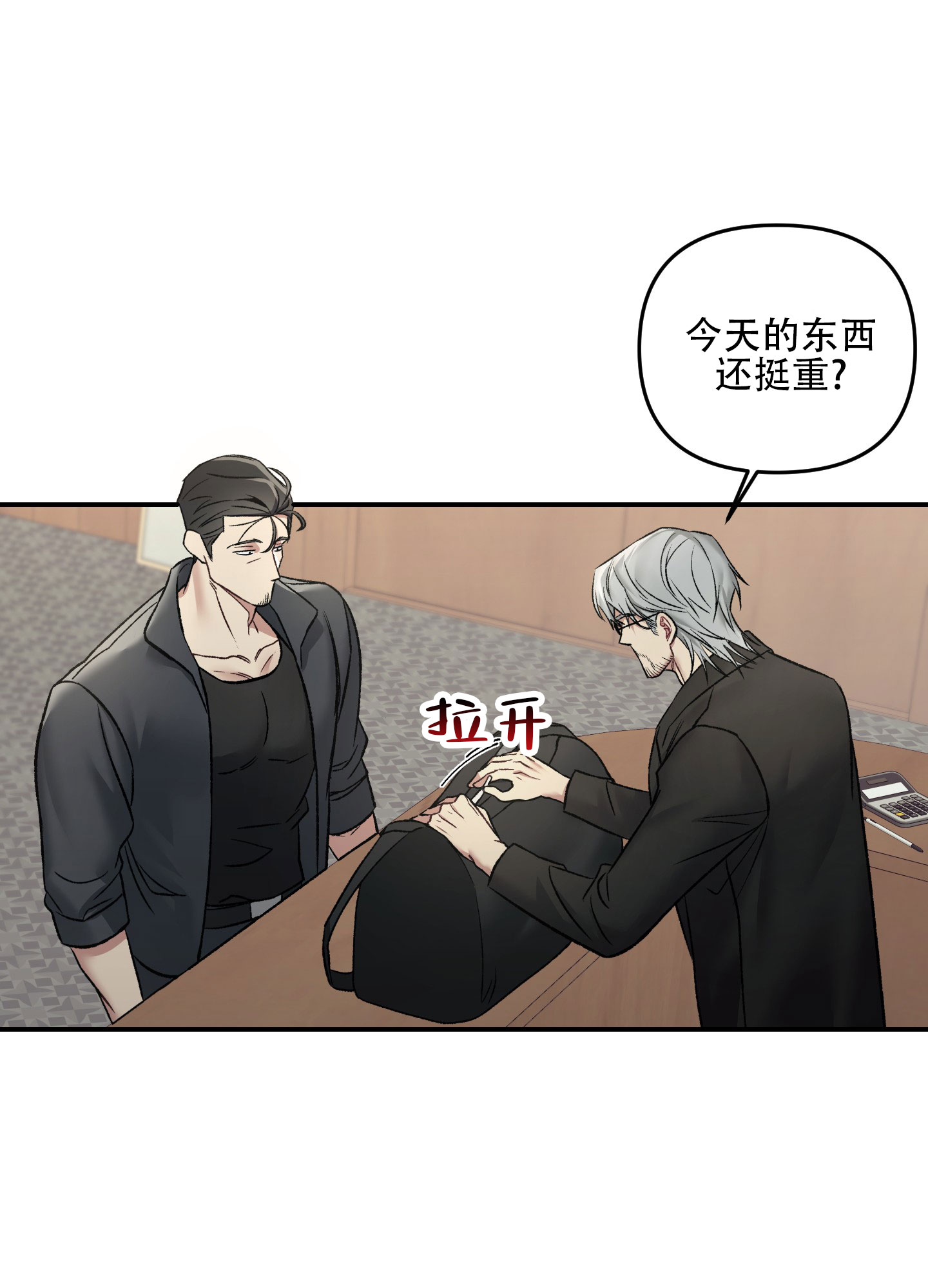 第1话5