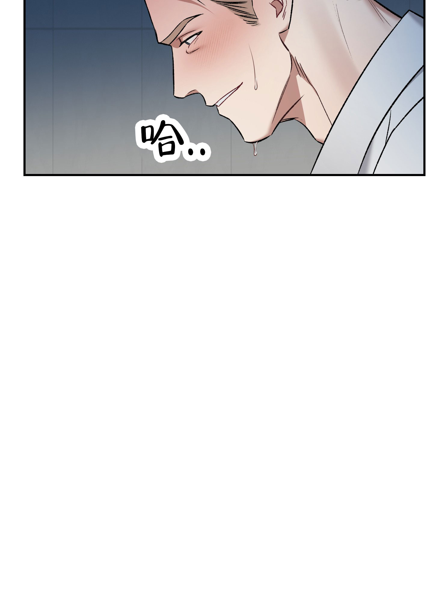 第6话23