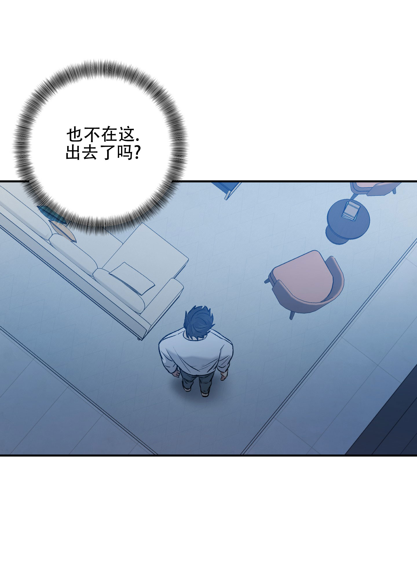 第9话14