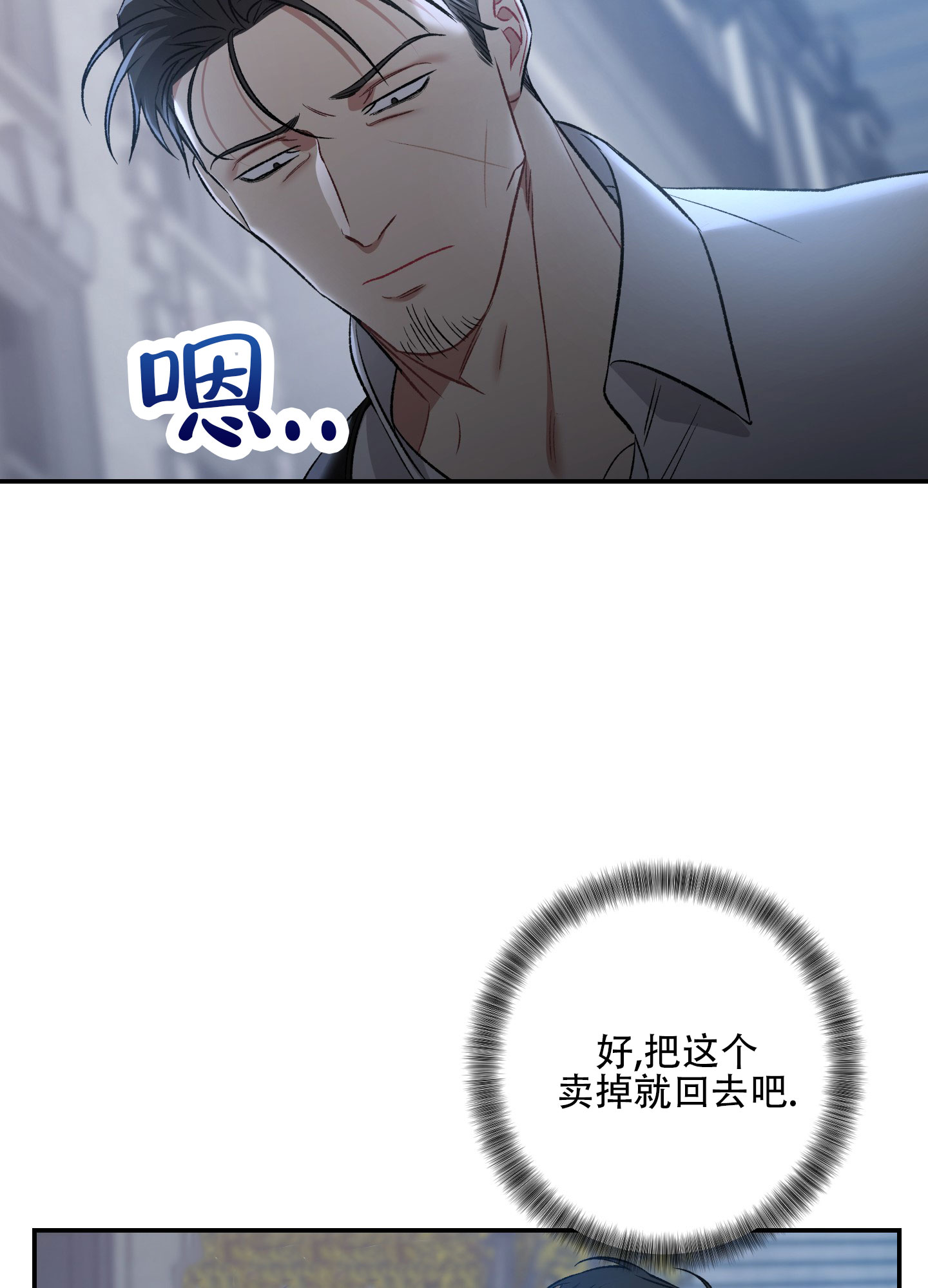 第9话26