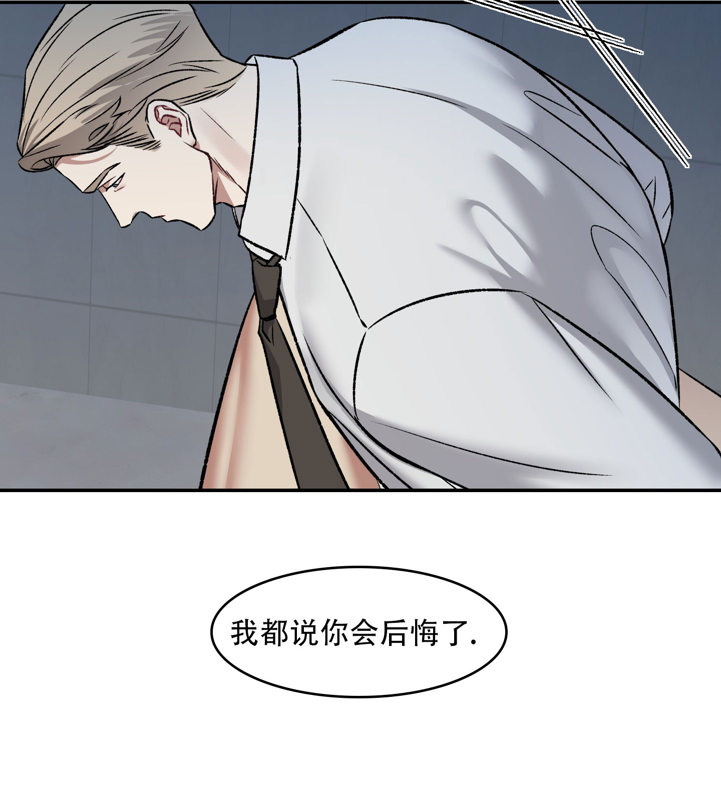 第6话11