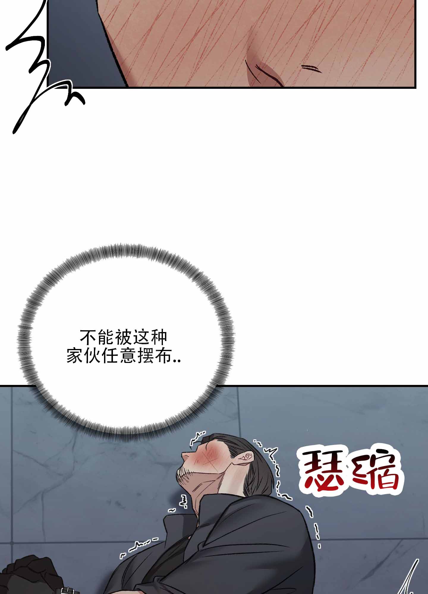 第5话18