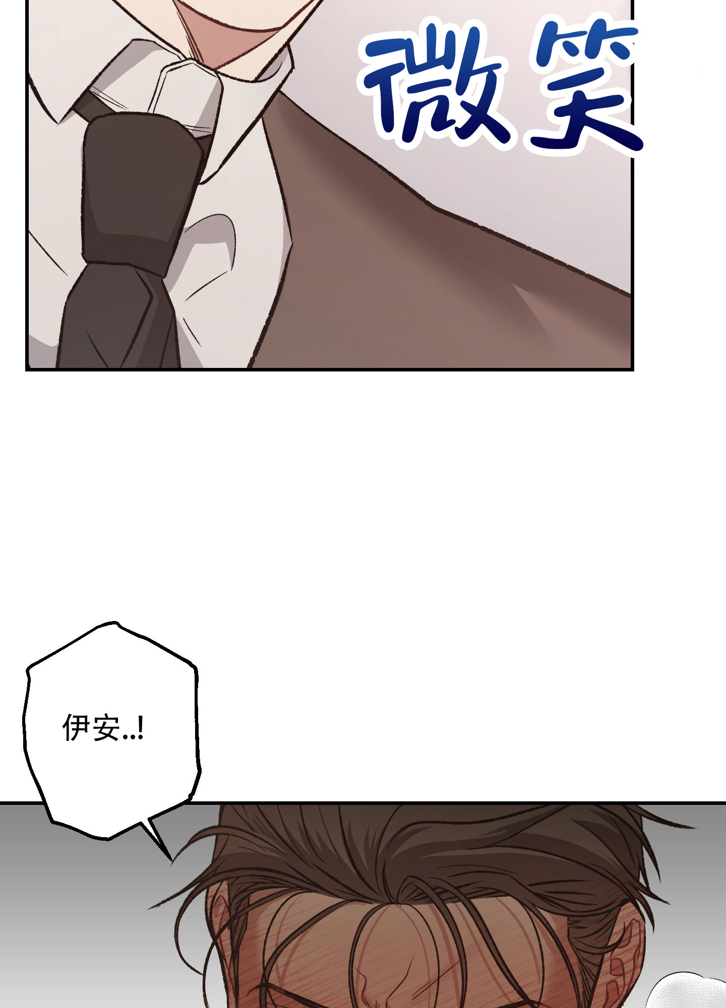 第14话4