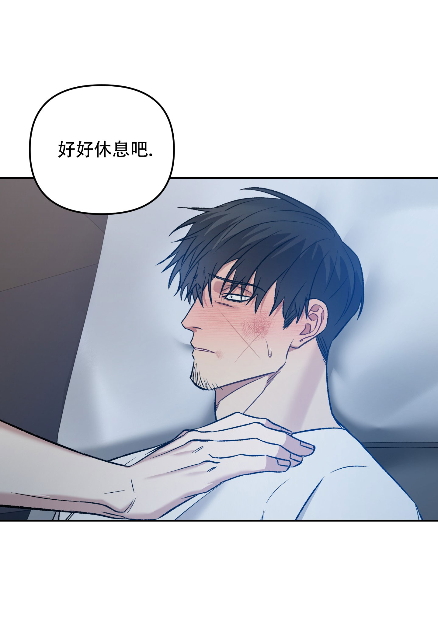 第8话16