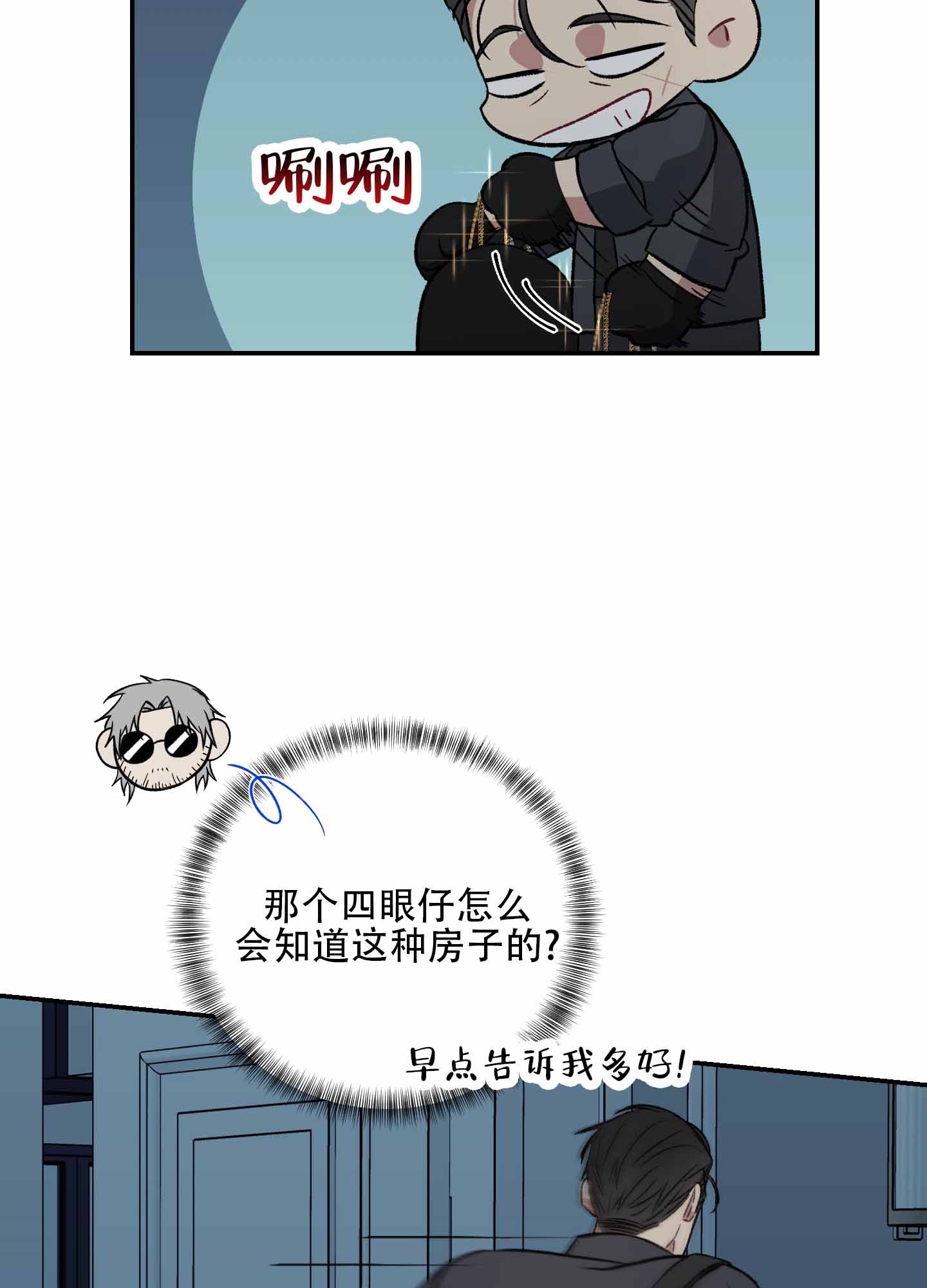 第1话30