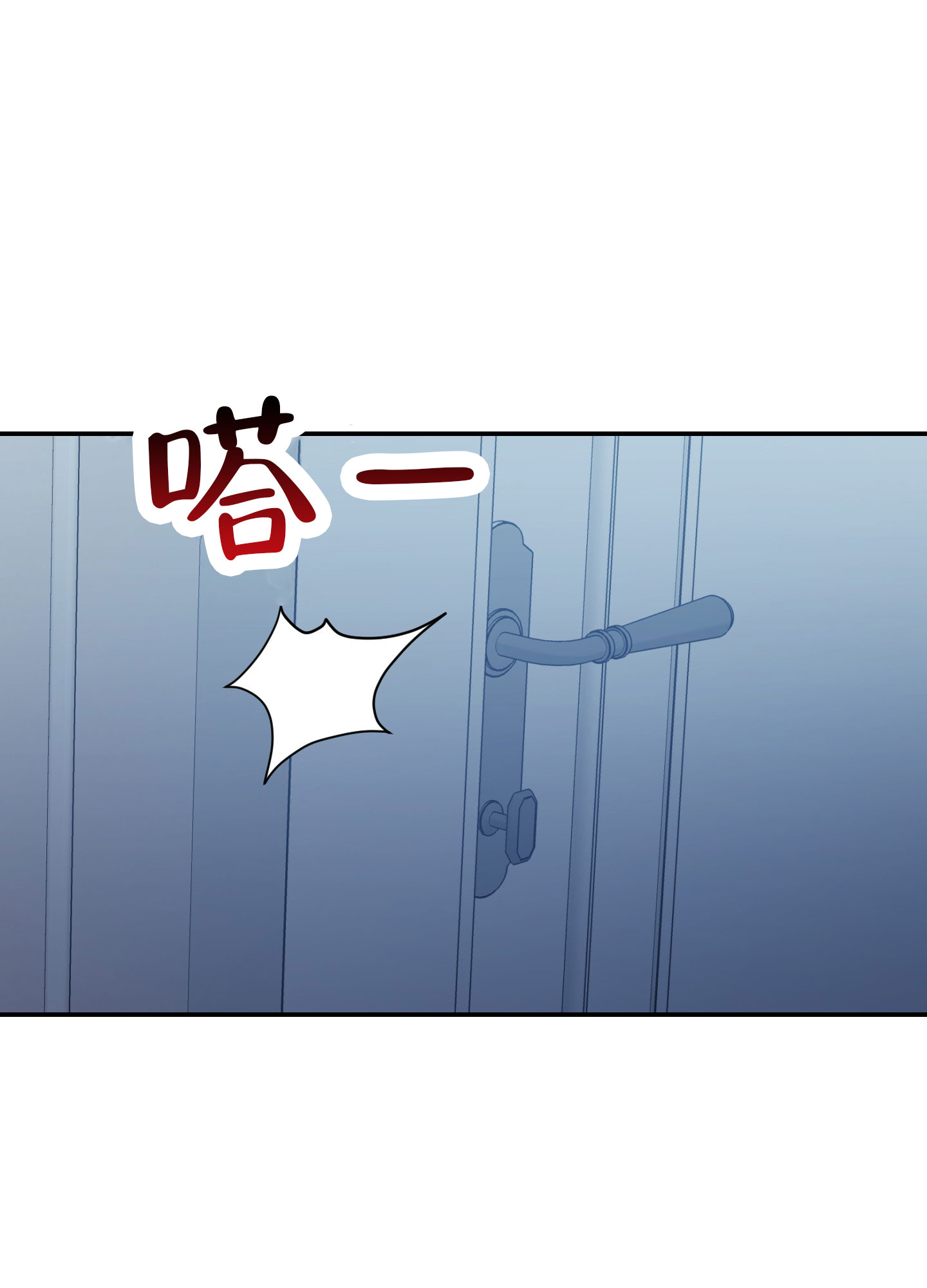 第7话13