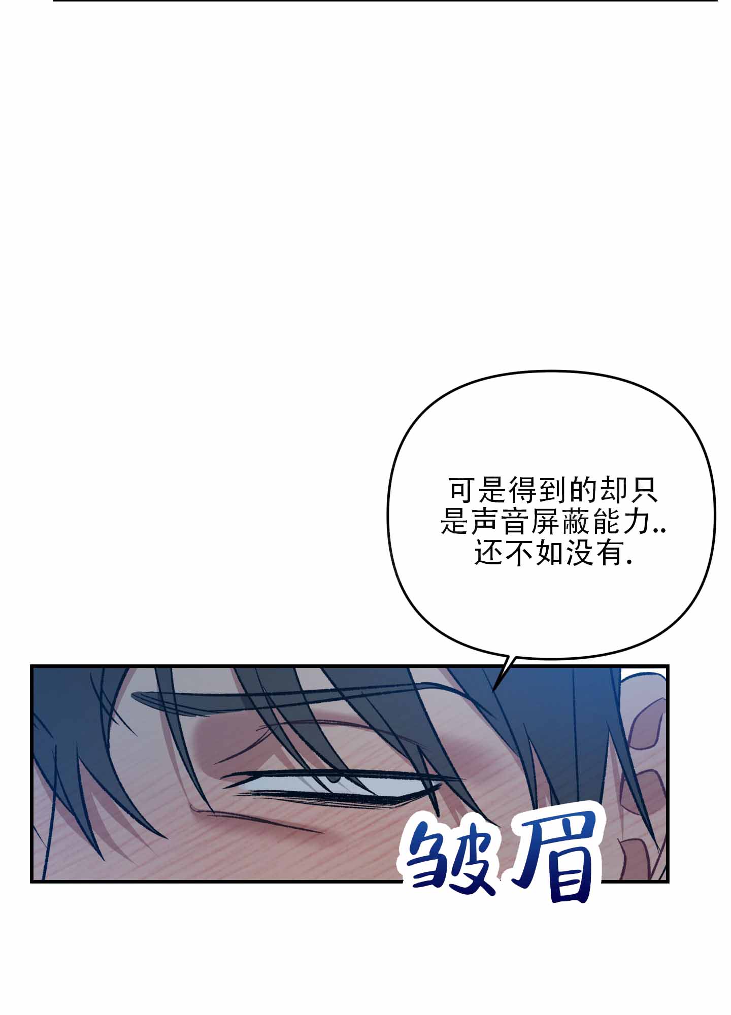 第8话33