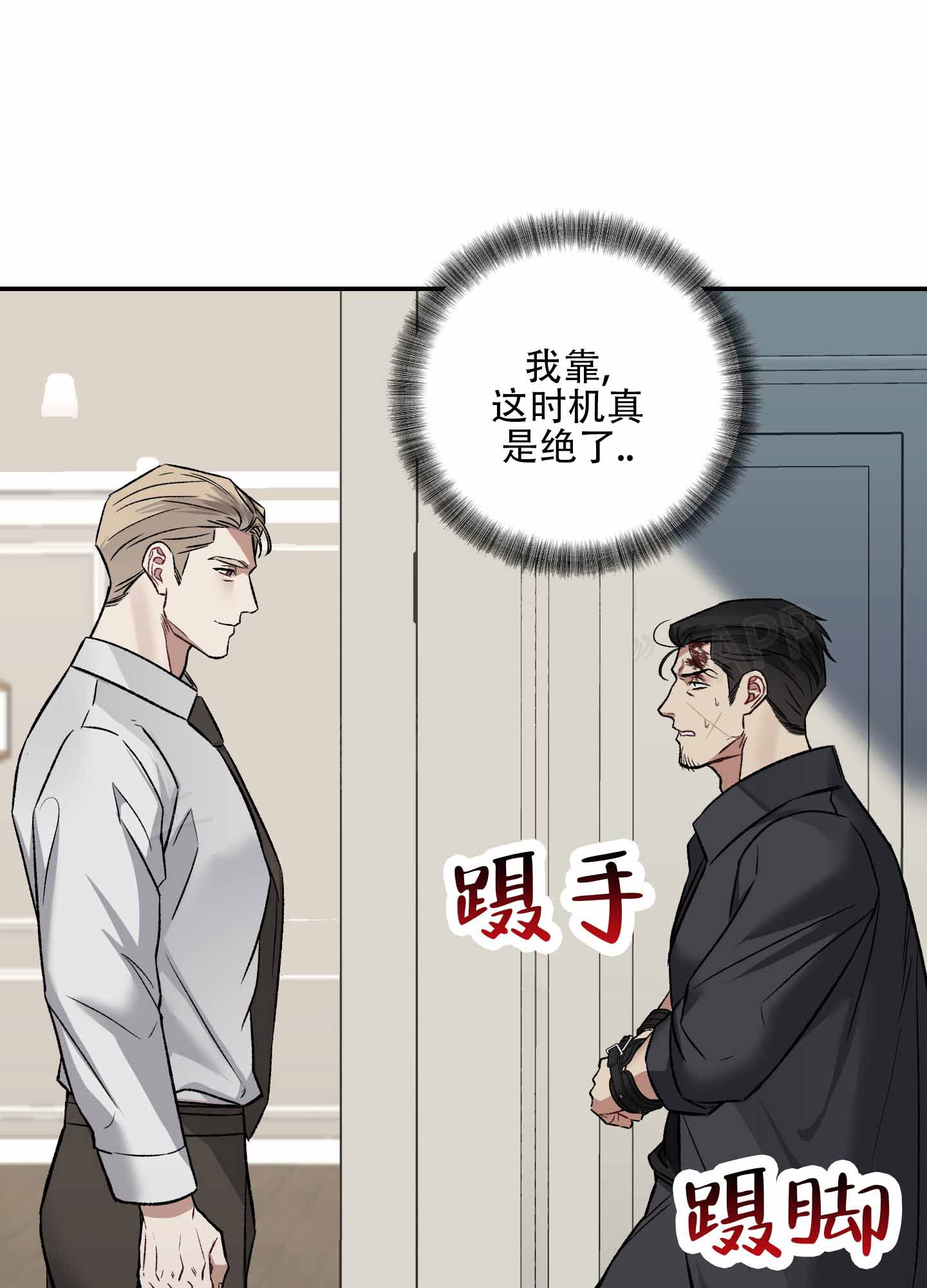 第4话0
