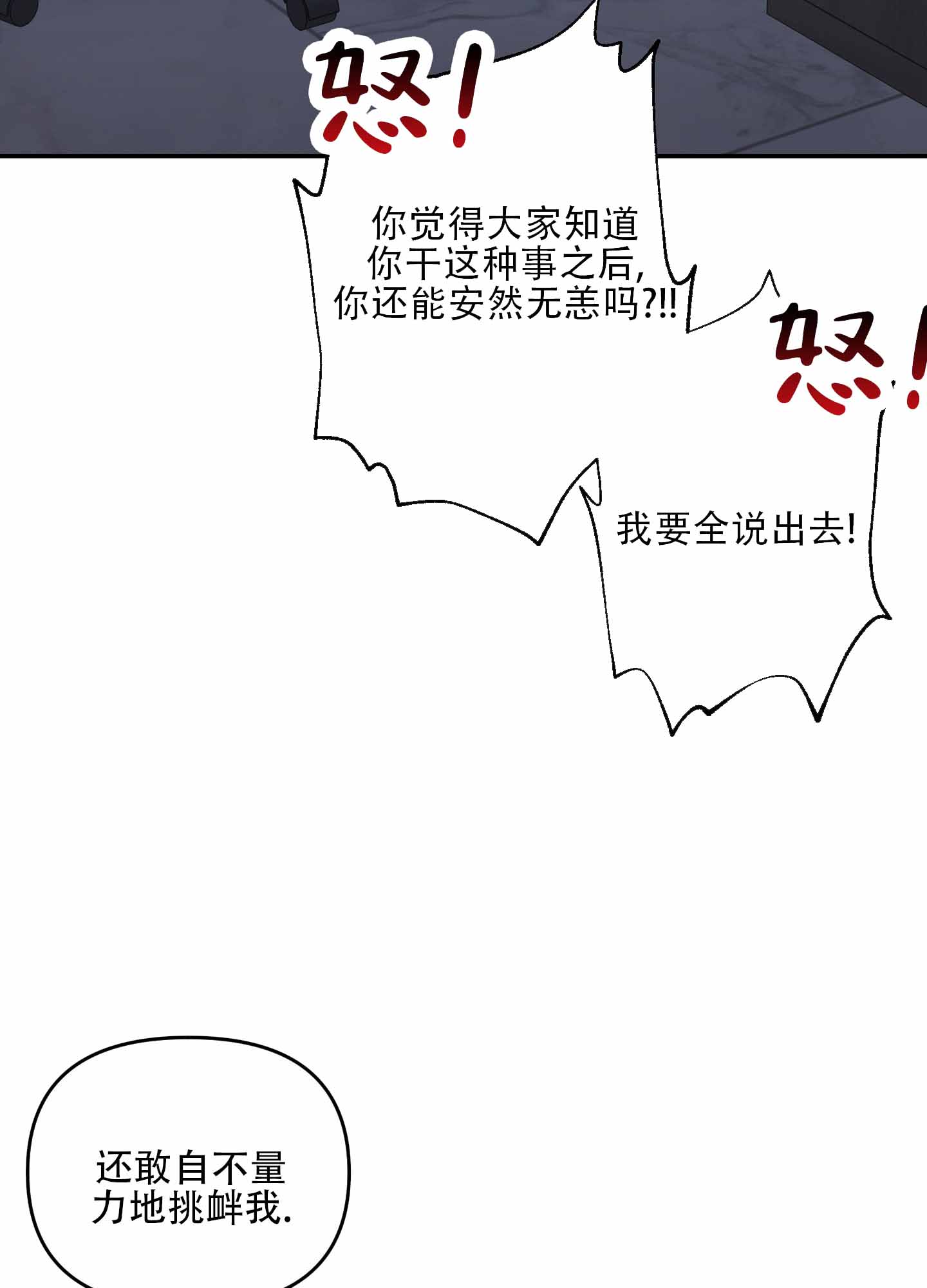 第4话27