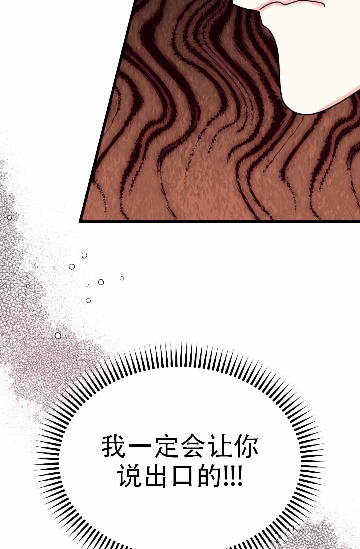 第5话34