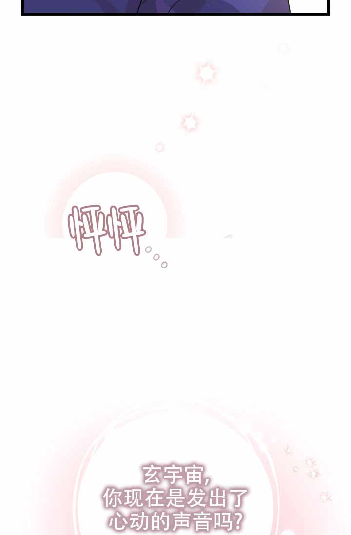 第3话18