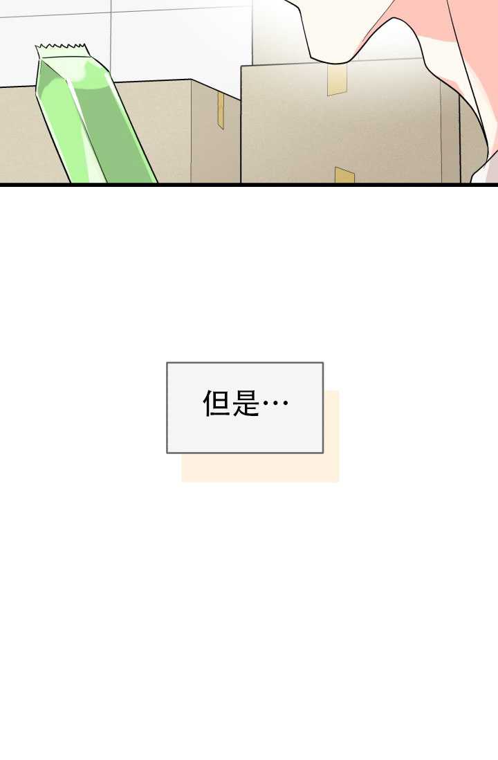 第4话31