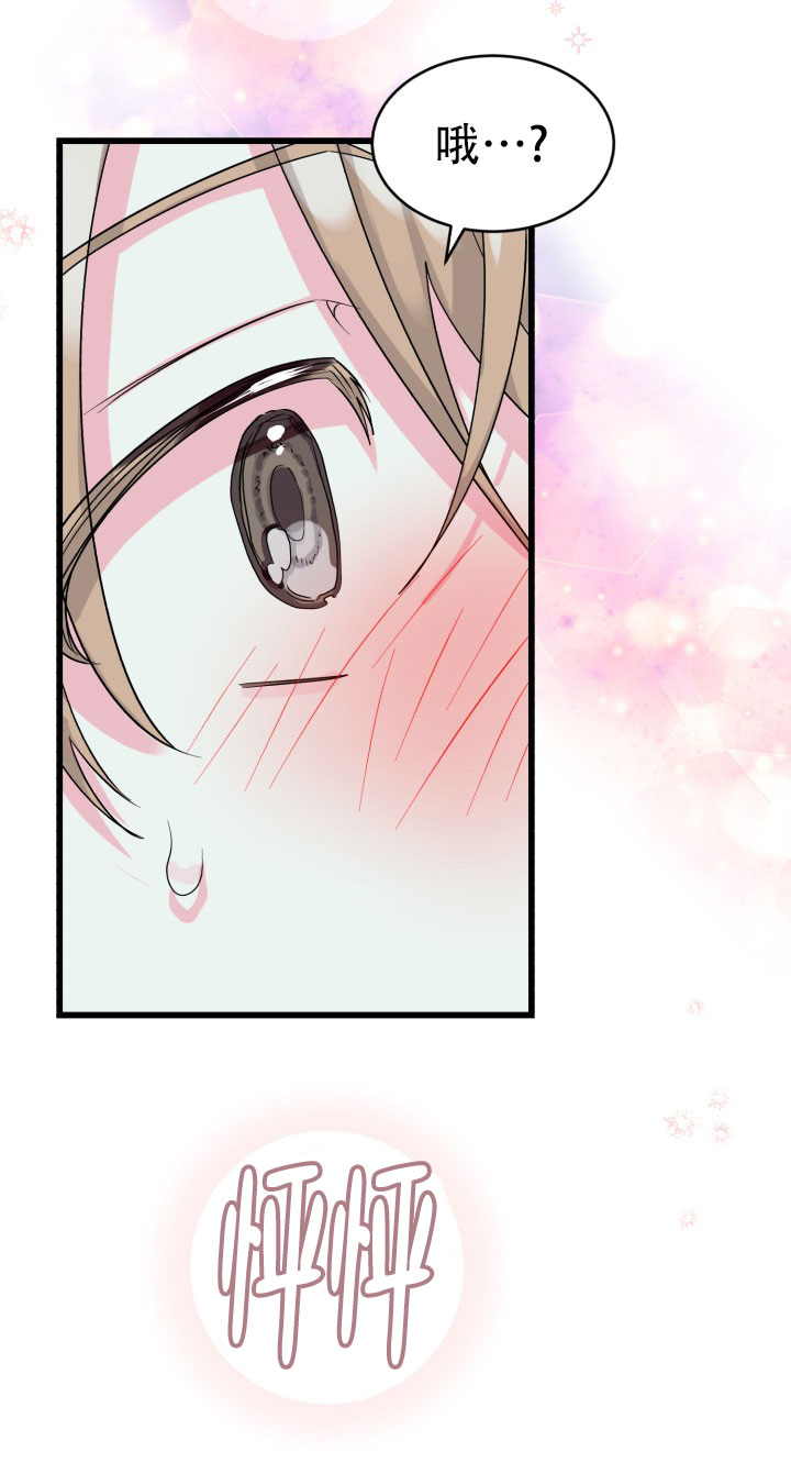 第3话27