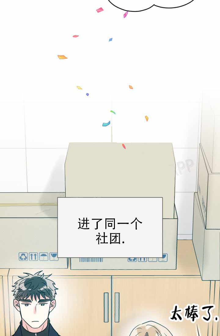 第2话2