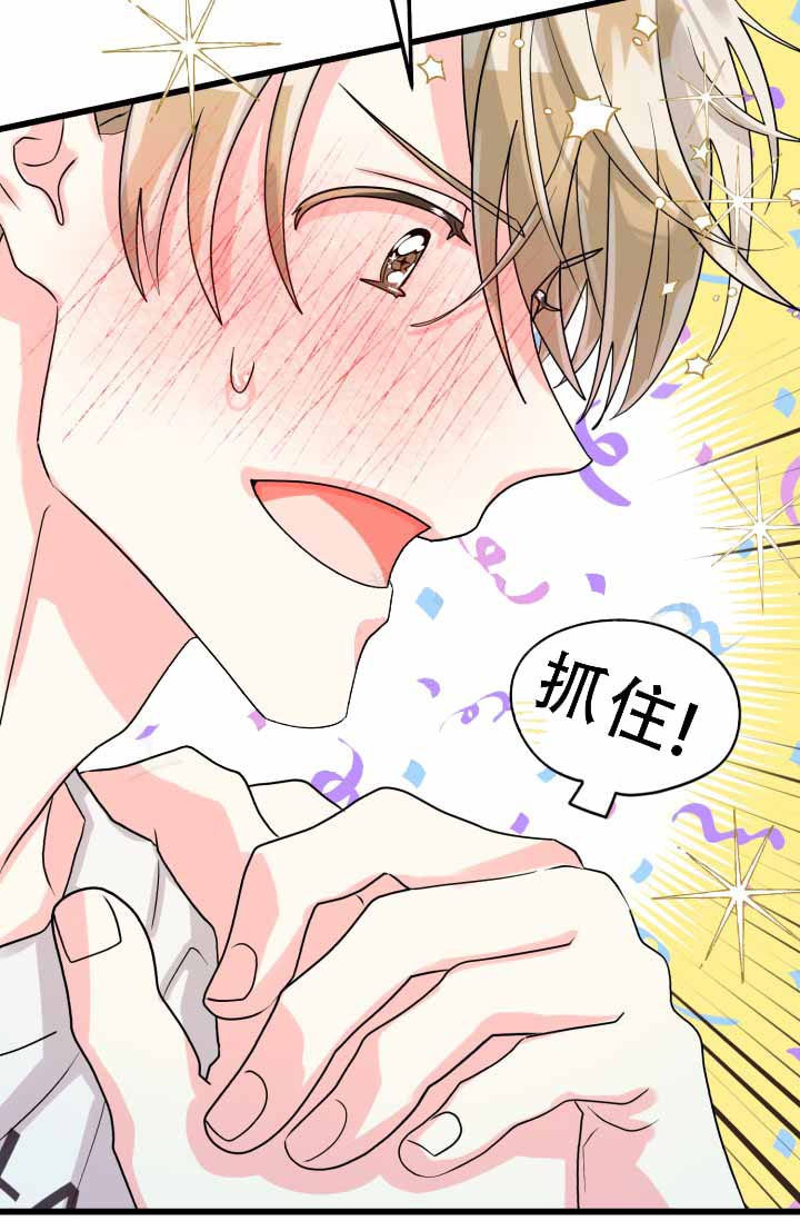 第2话40