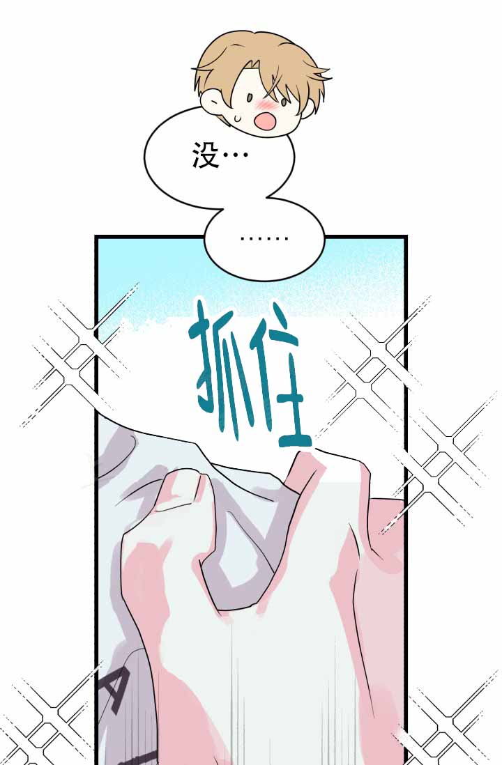 第2话38