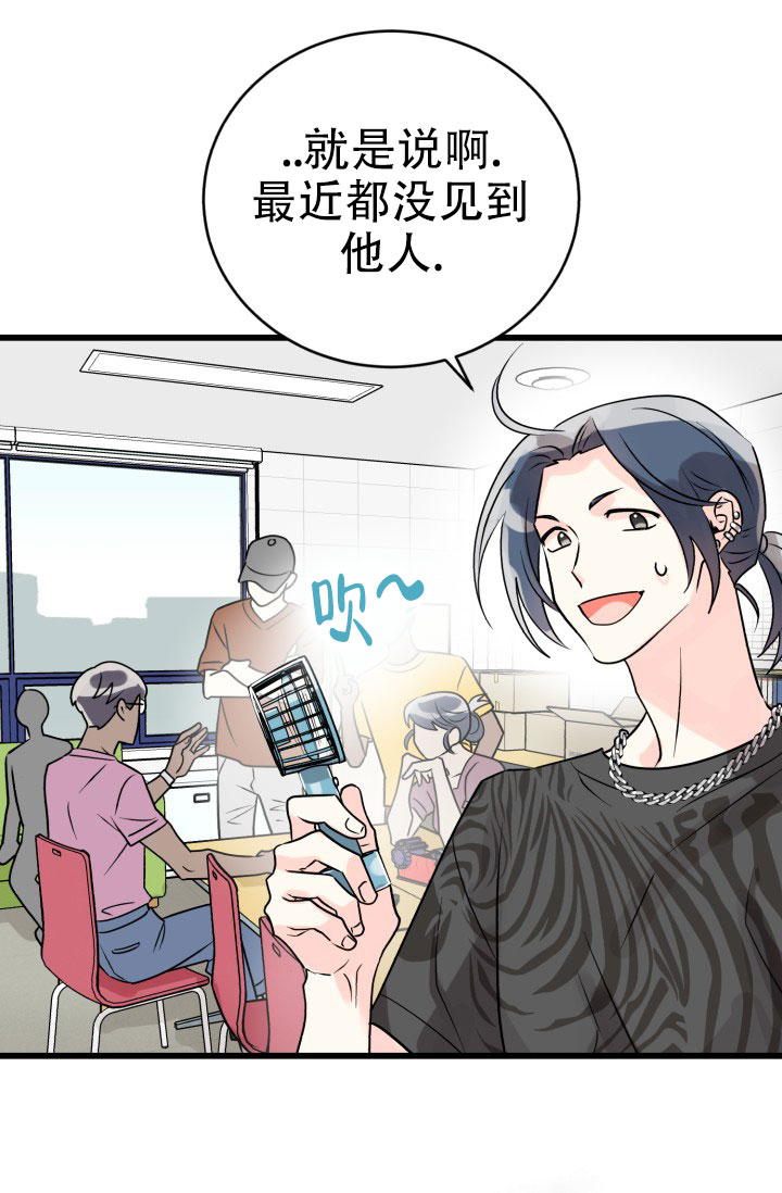 第5话41