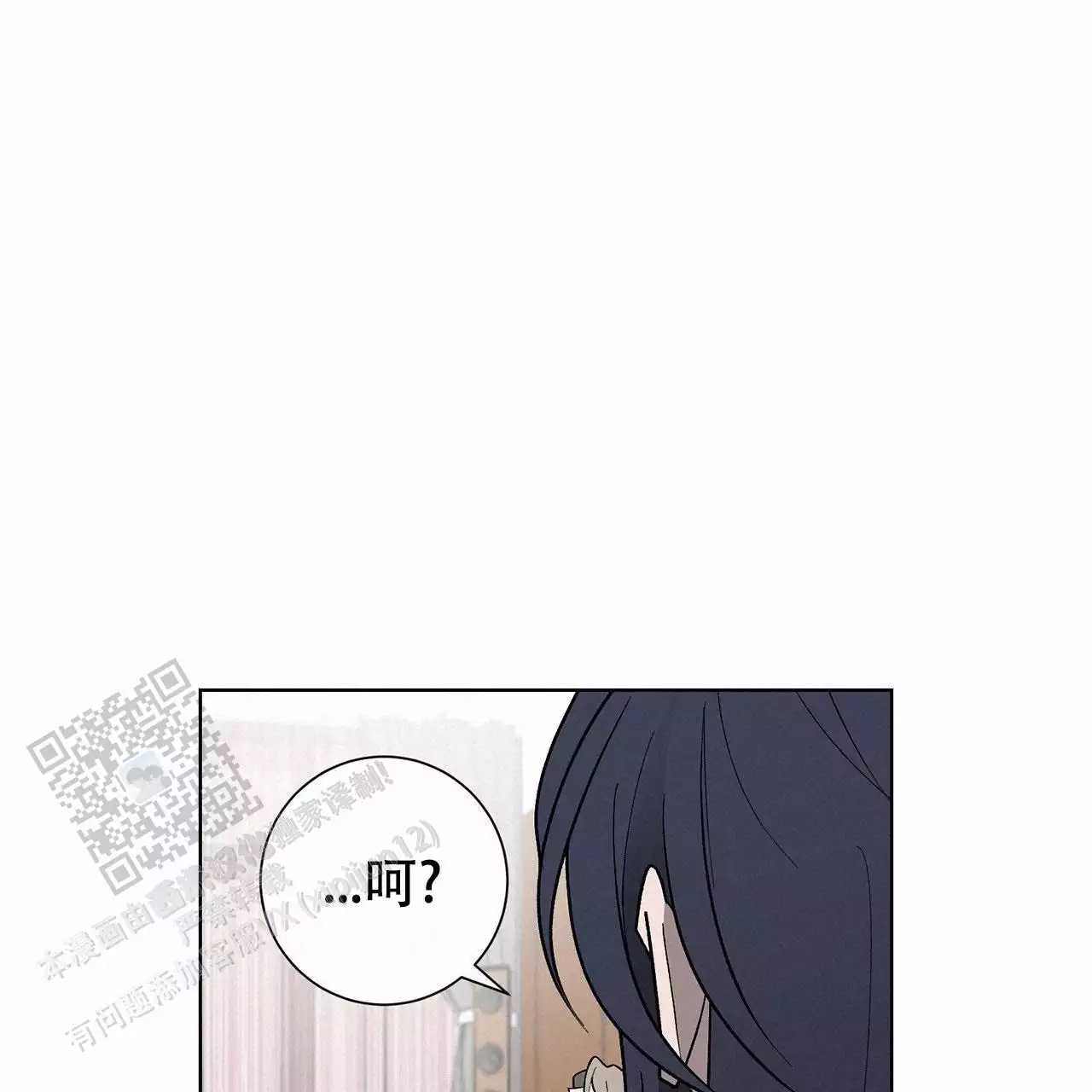 第16话8