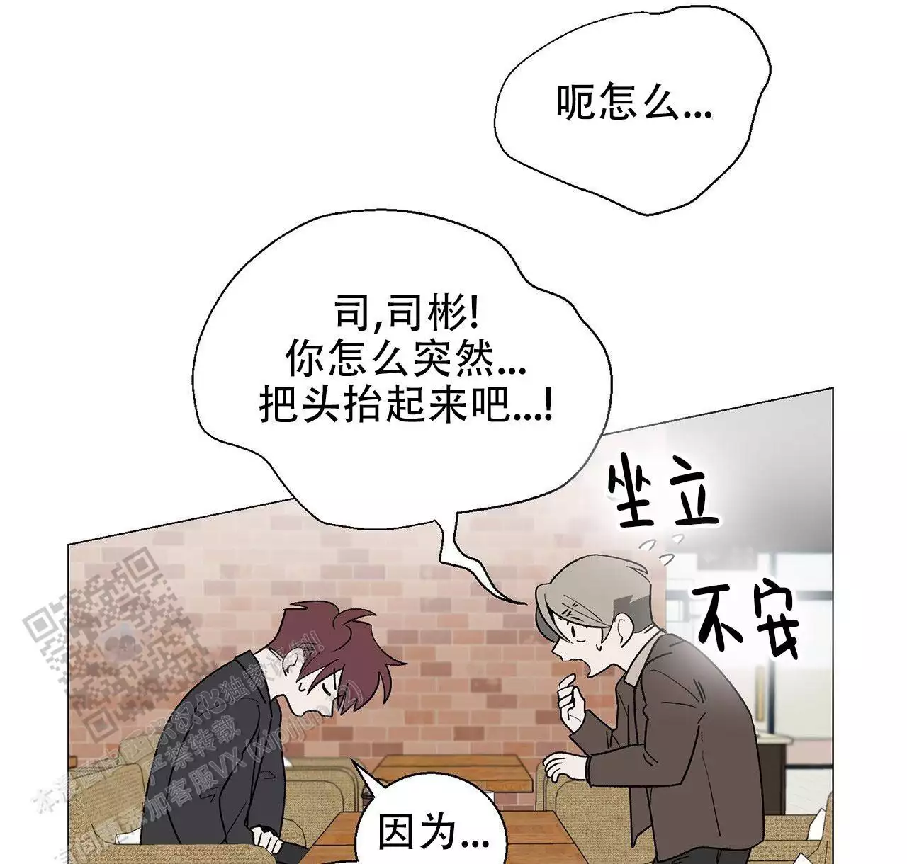 第14话11