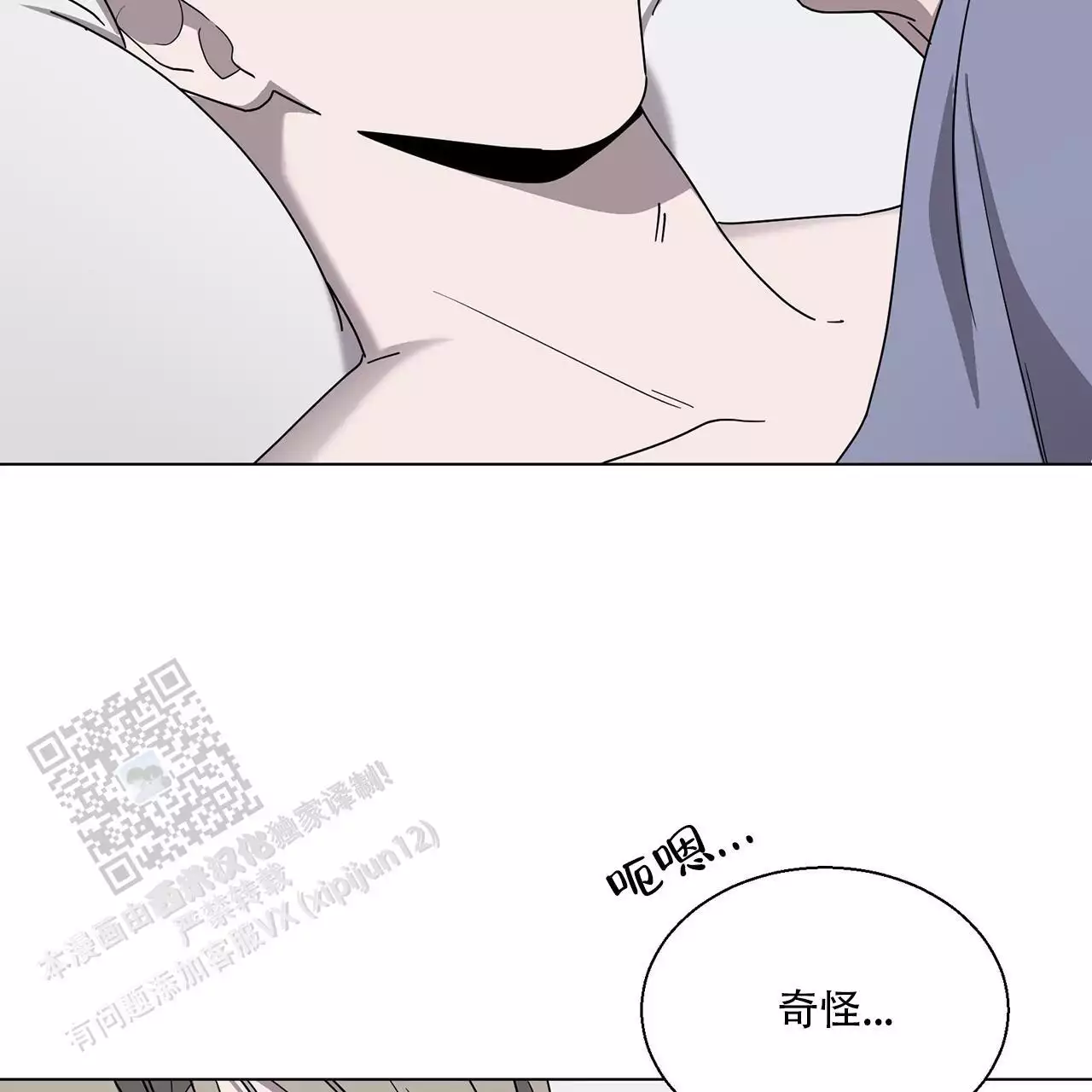 第10话73