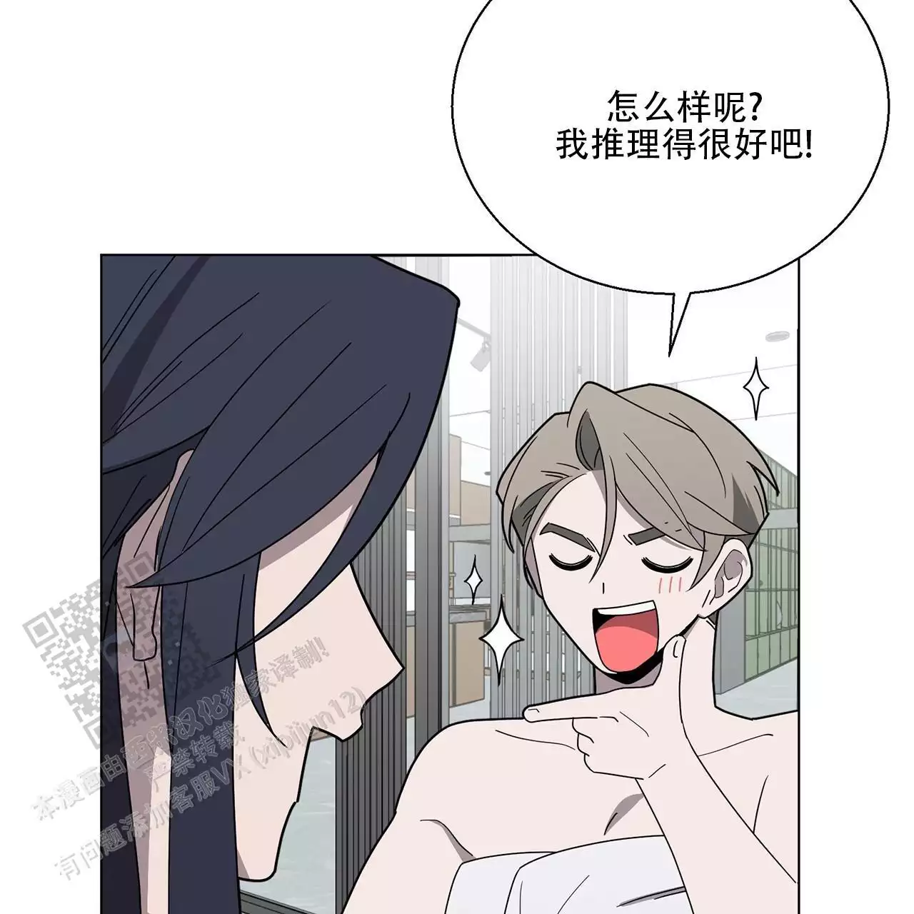 第10话20