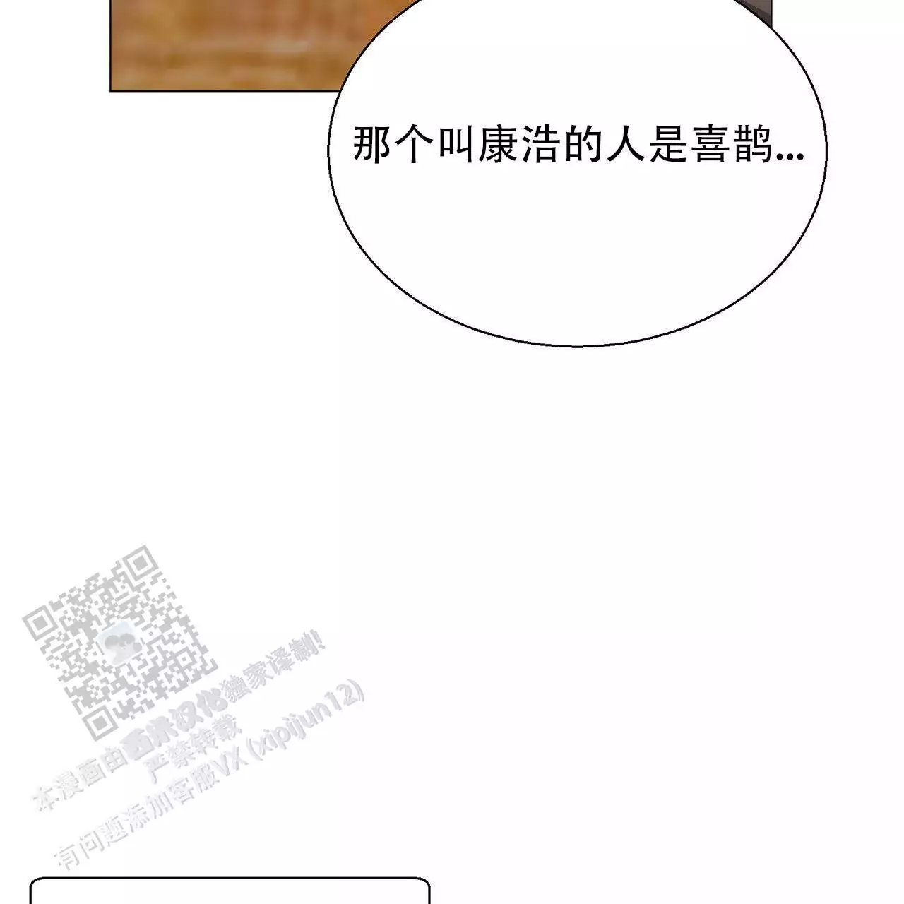 第13话16