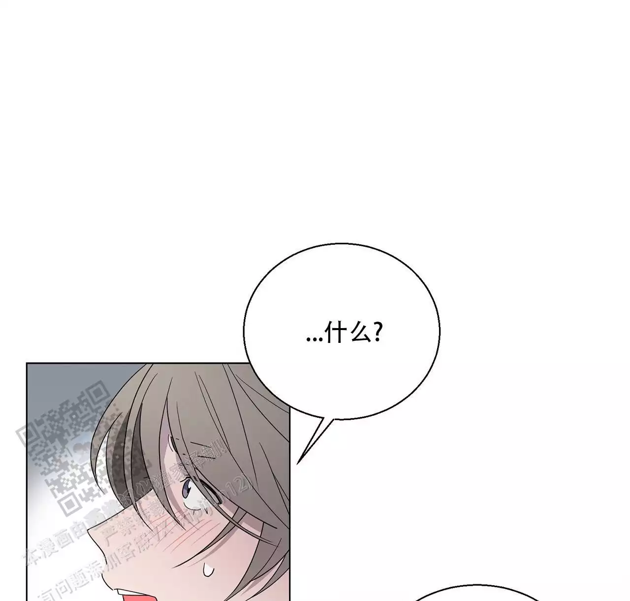 第7话40