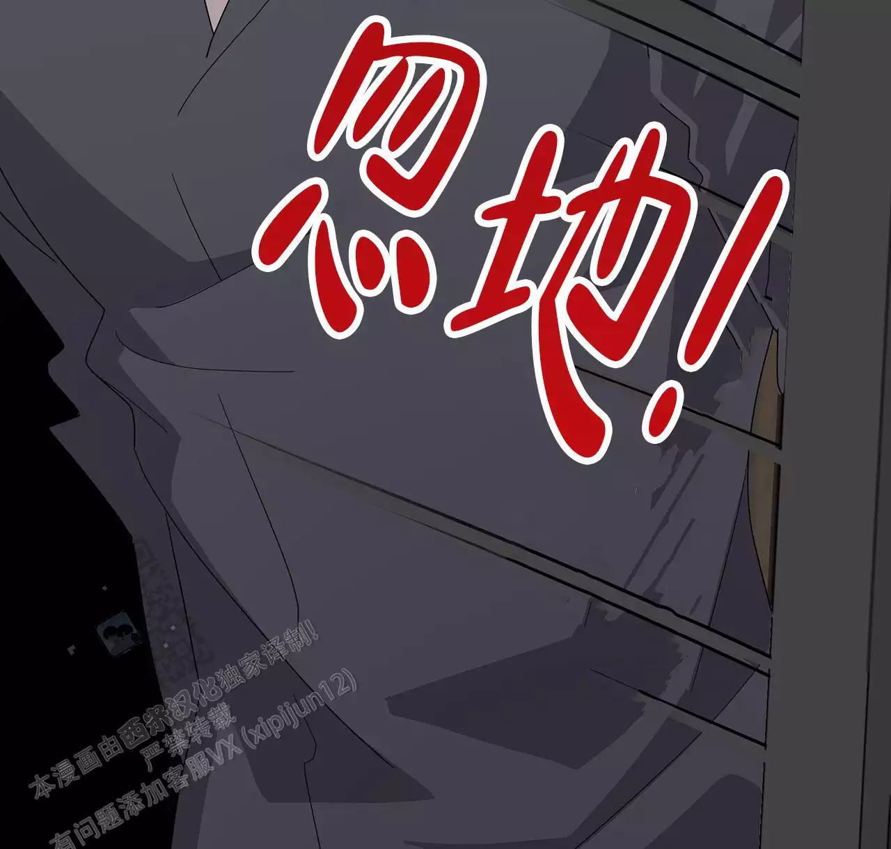第6话41