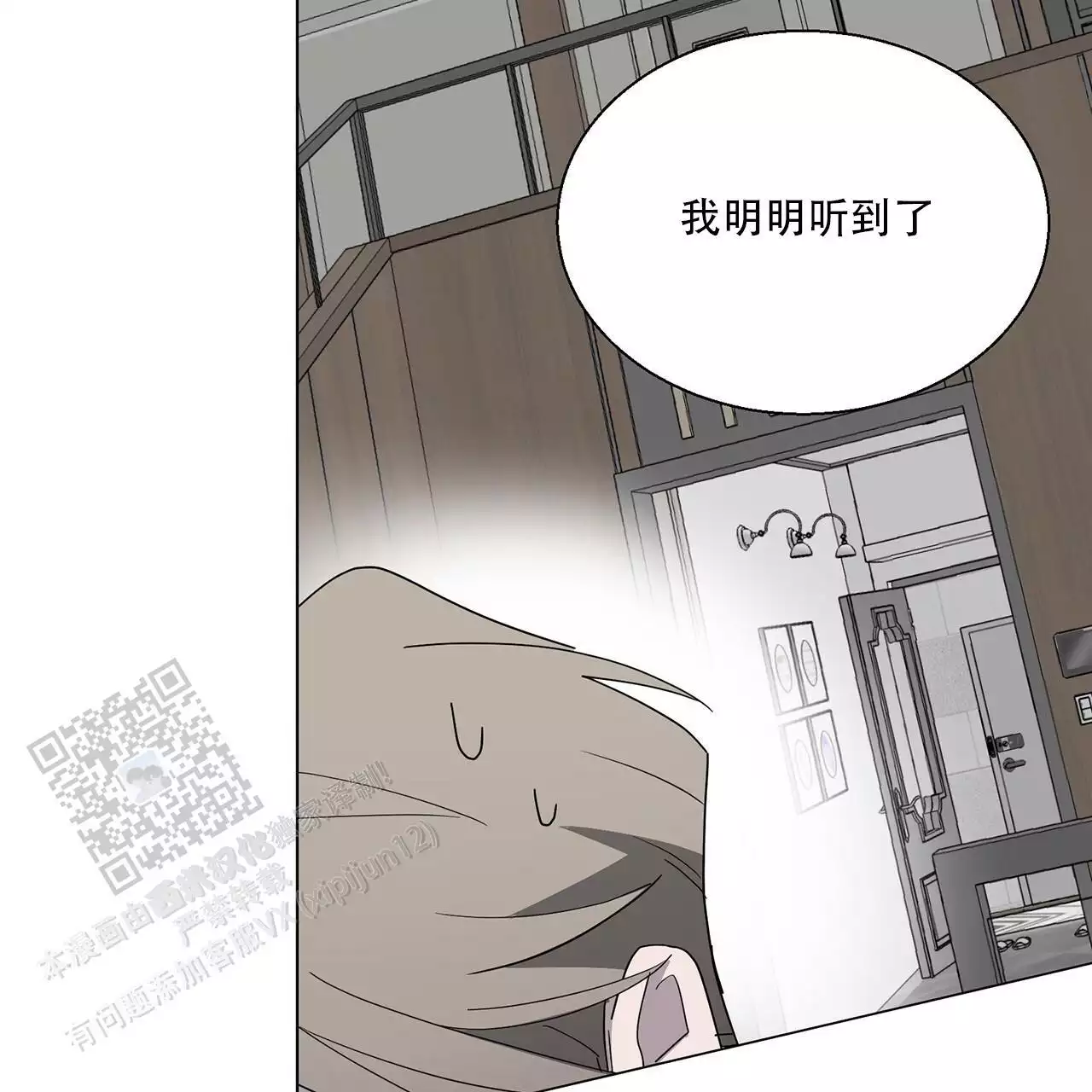 第6话18