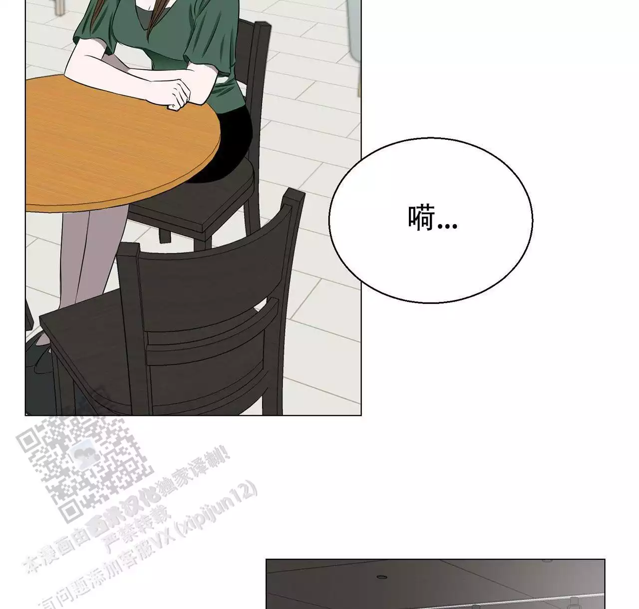第13话1