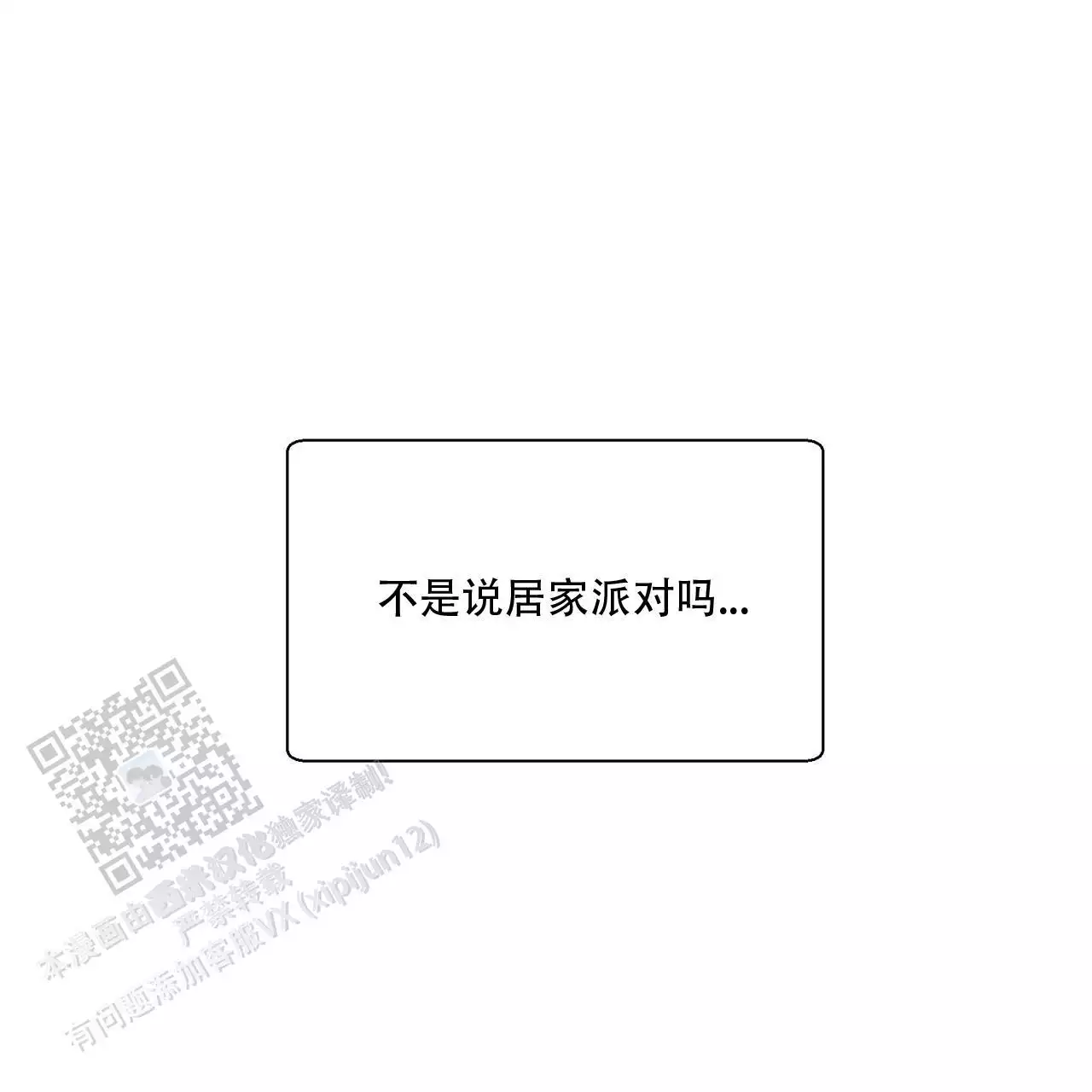 第6话63