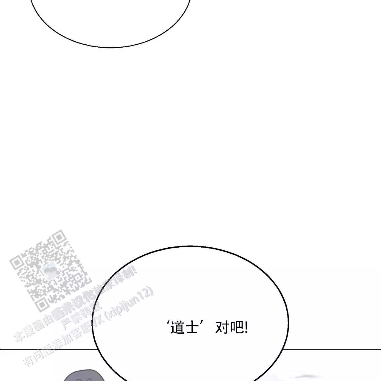 第10话16