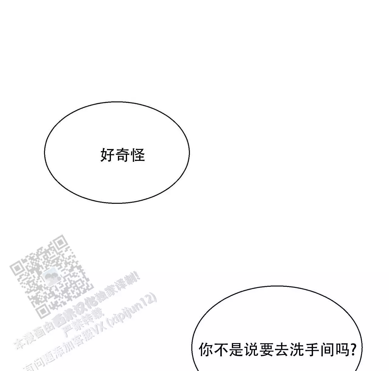 第8话39