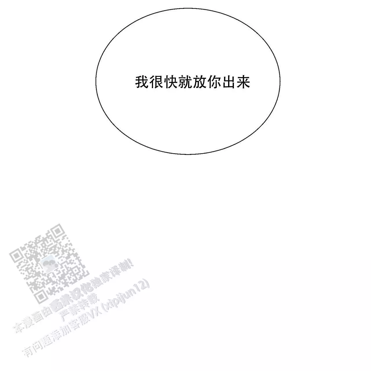 第5话17