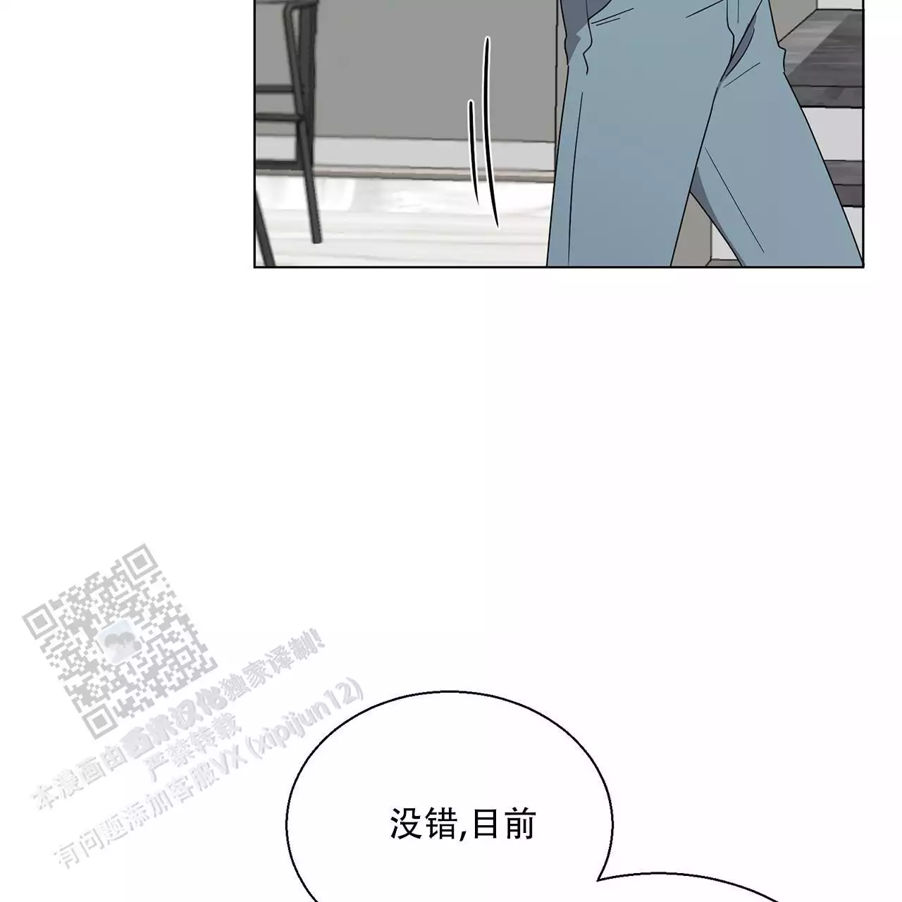 第9话53
