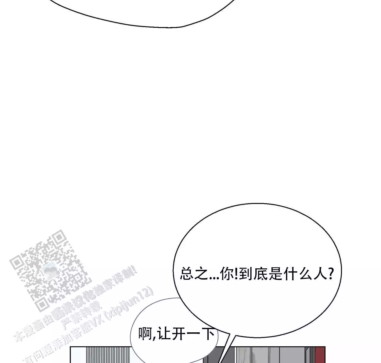 第10话9