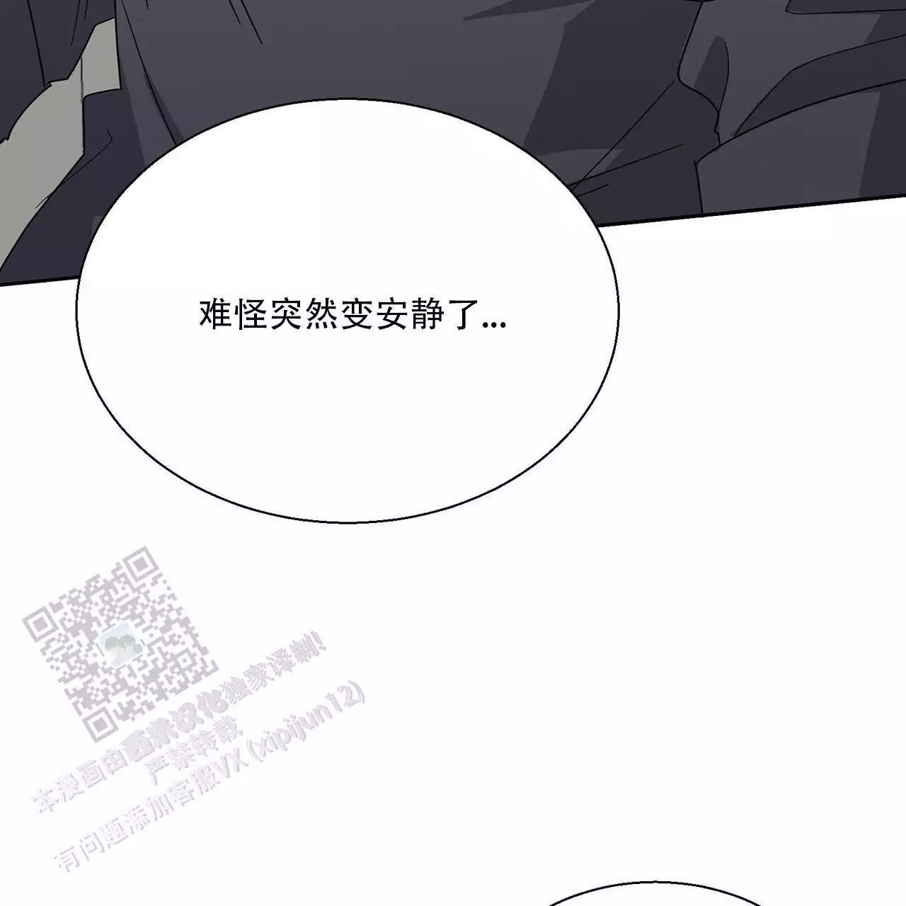 第6话46