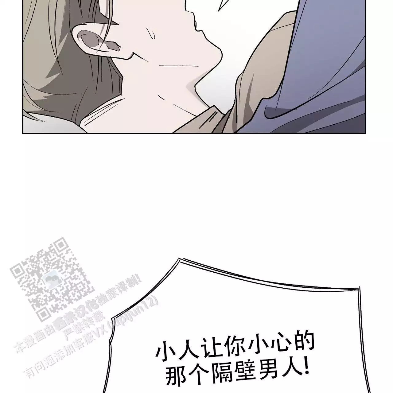 第16话28