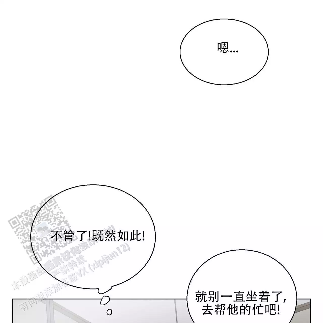 第5话67