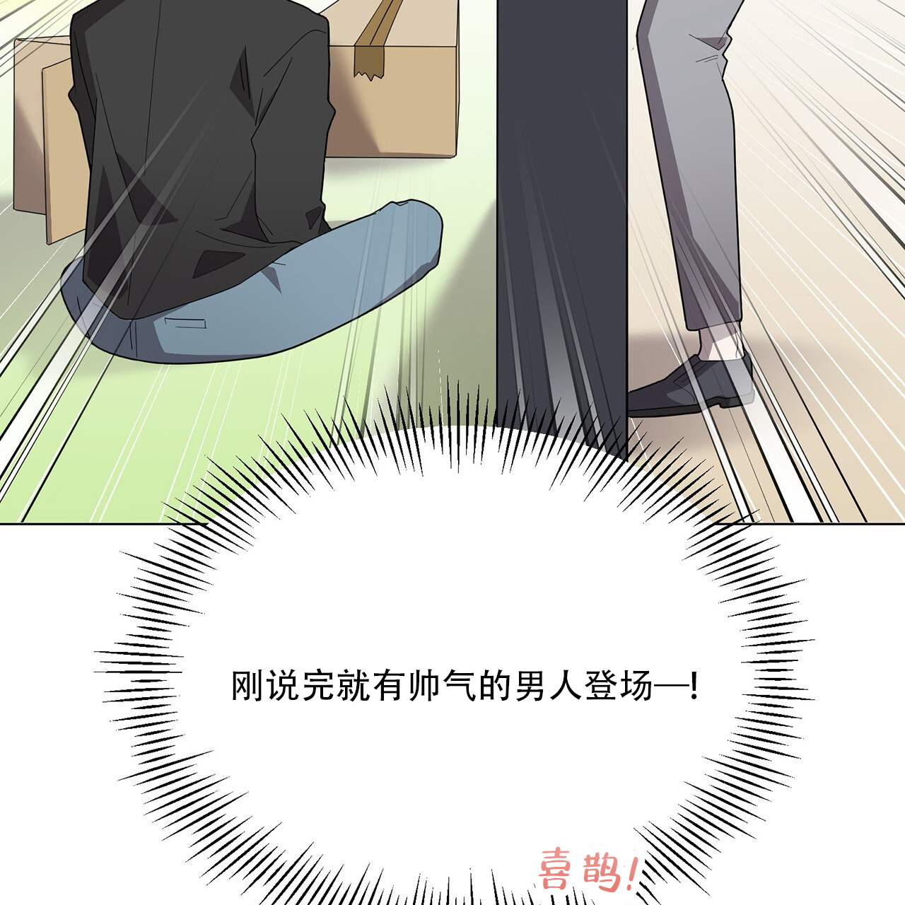 第2话71
