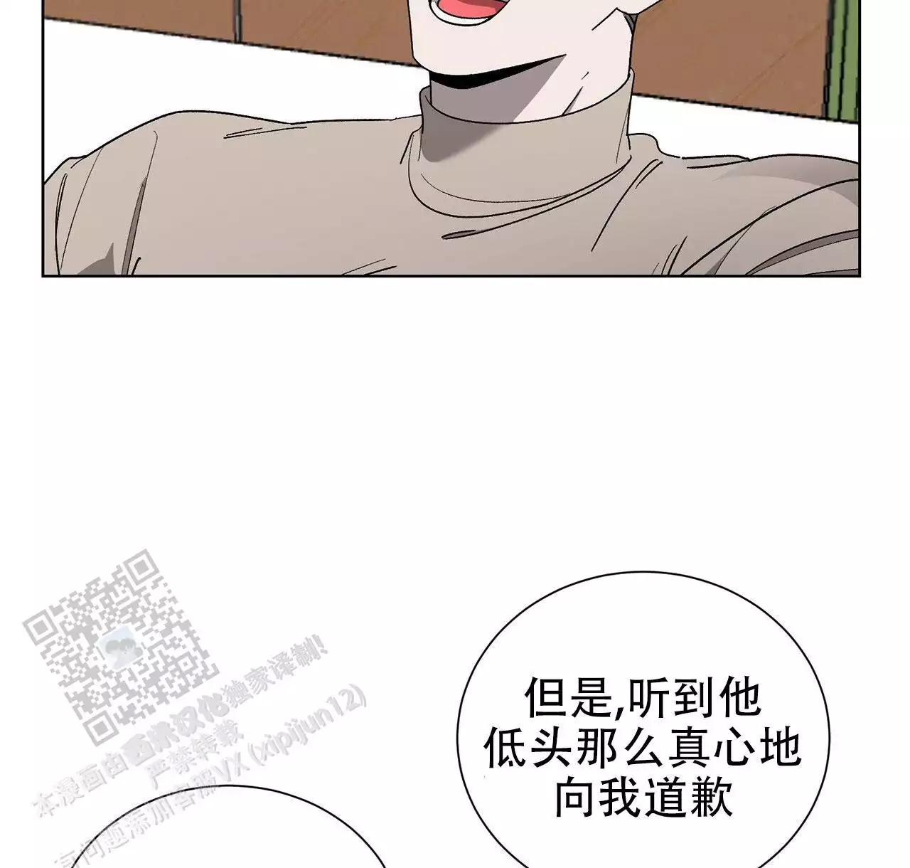 第16话11