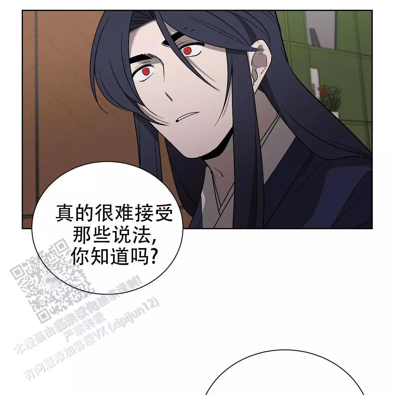 第16话53