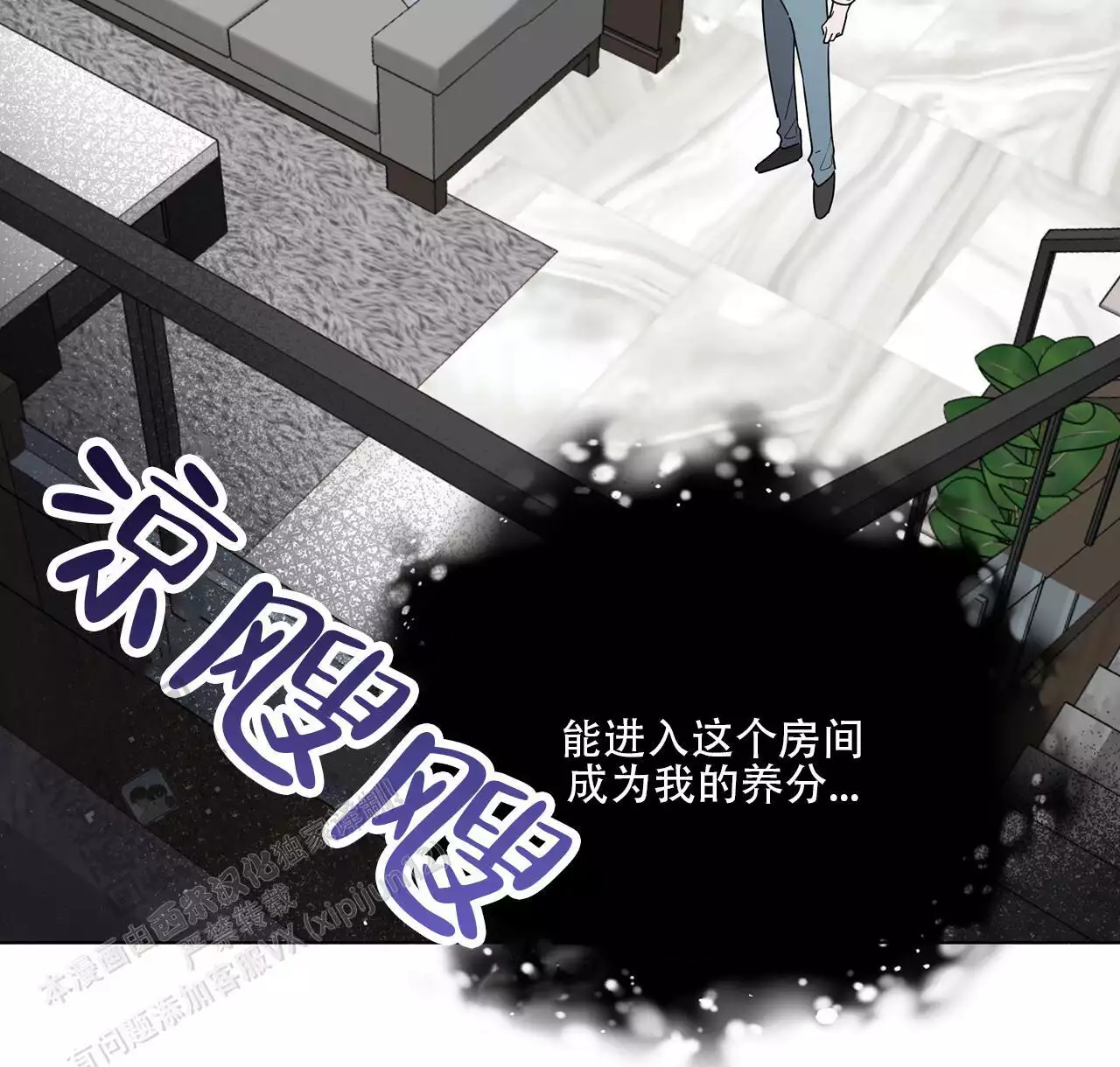 第9话46
