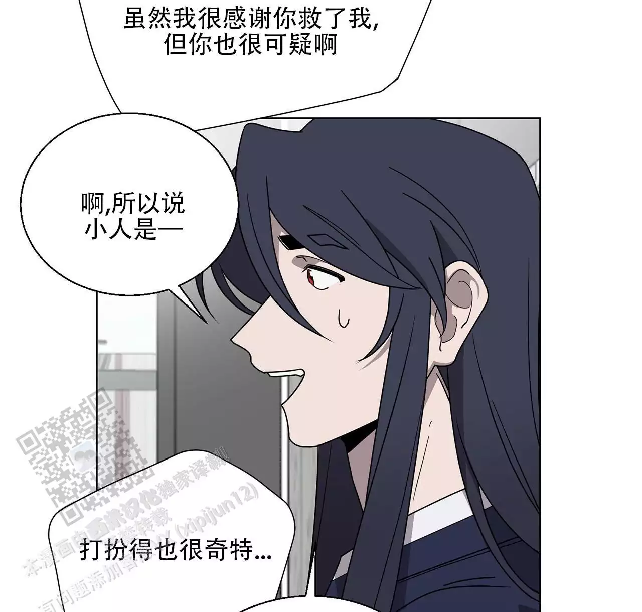 第10话13